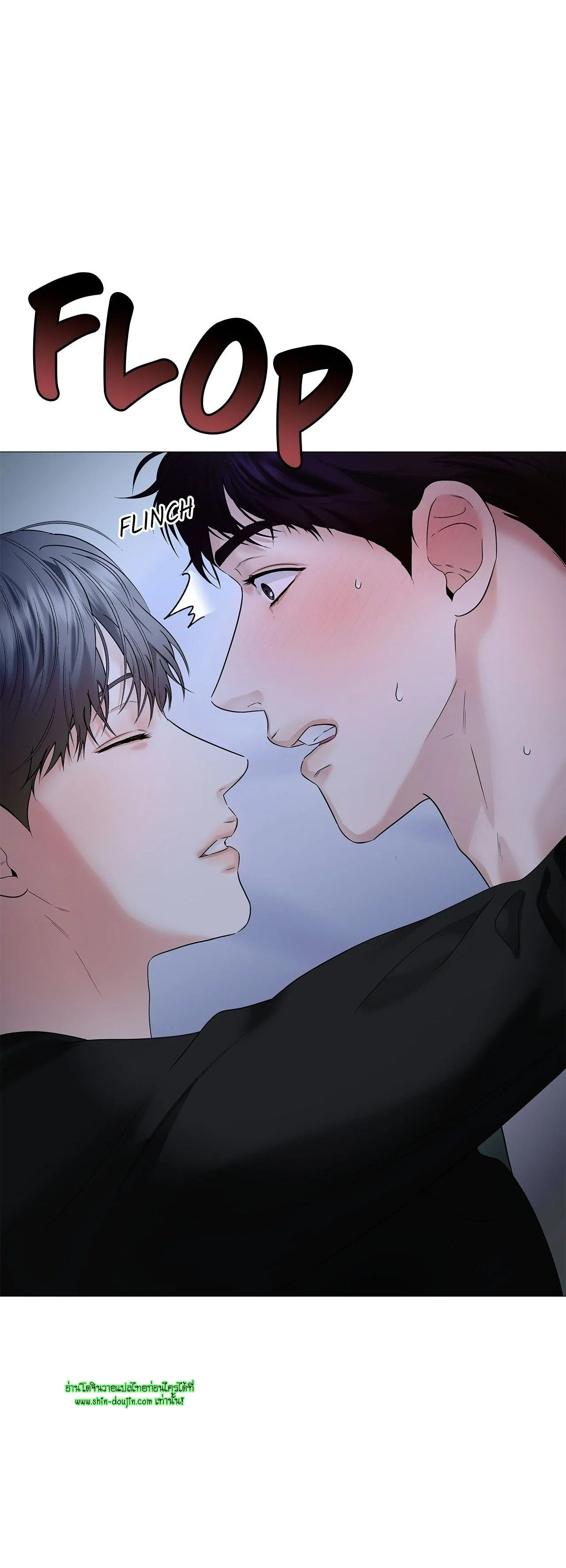 The Melancholic Conman EP 16
